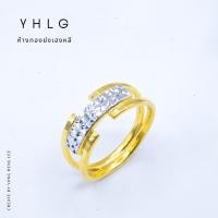ราคา YHLG แหวนทองแท้ น้ำหนัก 1 สลึง (27812253333)