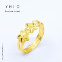 ราคา YHLG แหวนทองแฟชั่นดาว น้ำหนักครึ่งสลึง (27312244236)