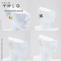 ราคา YHLG ต่างหูทอง ตุ้มหูทอง น้ำหนักครึ่งสลึง (25628426944)