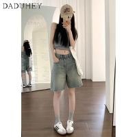 ราคา DaDuHey Women s 2026 Summer Fashion Brand Workwear Denim Shorts High Street Fashion All Match Casual Cropped Pants (25775013264)