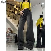 ราคา DaDuHey2026 American High Street Retro Washed Distressed All Match Black and Gray Straight Jeans for Women 2026 New Summer High Waist Loose Drooping Wide Leg Jeans (29659502687)