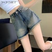 ราคา DaDuHey Women s Summer Thin Frayed Hot Girl A line Wide Leg Hot Pants Hong Kong Style Retro Washed High Waist Denim Shorts (40308529551)