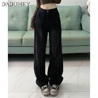 ราคา DaDuHey2026 Women s 2026 American High Street Retro Washed Distressed All Matching Wide Leg Jeans Summer New Black Gray High Waist Loose Drooping Straight Jeans (26209503493)