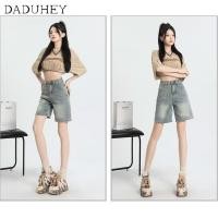 ราคา DaDuHey2026 Men s and Women s 2026 Hong Kong Style New Sports Pants Summer Casual Pants Denim Shorts Summer Hong Kong Style Loose Shorts (25825027292)