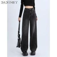 ราคา DaDuHey2026 2026 New Summer High Street Retro Washed Distressed Wide Leg Jeans Women s American High Waist Loose Drooping Straight Jeans (23464855403)