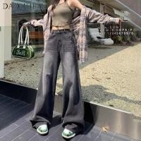 ราคา DaDuHey2026 Women s Straight Wide Leg Jeans Washed Distressed High Waist American Style Retro Simple Wide Leg Mop Pants (21095508057)