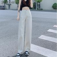 ราคา DaDuHey2026 Women Korean Style Vintage Apricot Slim Fit High Waist Summer Wide Leg Straight Mop Casual Jeans Girl s Denim Pants (19776656675)