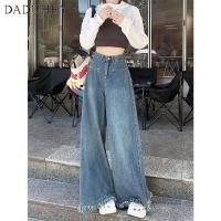 ราคา DaDuHey2026 Women s New American Style Jeans New Fashion Slim Fit Slim Mop High Waist Stretch Bootcut Pants (19284993031)