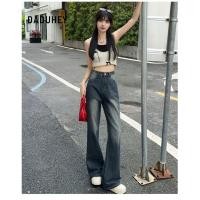 ราคา DaDuHey Bootcut jeans women s Korean retro high waisted slimming versatile classic small gril (43617089180)