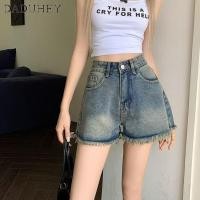 ราคา DaDuHey Hong Kong Style Retro Washed High Waist Denim Shorts Women s Summer Thin Frayed Hot Girl A line Wide Leg Hot Pants (41958529410)