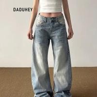 ราคา DaDuHey Machete Jeans Female Hot Girl American Distressed Bamboo Pattern Wide Leg Slimming Mop Pants (40912382373)