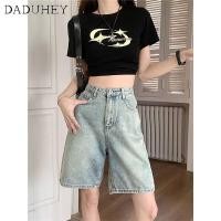 ราคา DaDuHey2026 2026 American High Street Fashion All Match Casual Cropped Pants Women s Summer Fashion Brand Short Denim Shorts (25175020457)