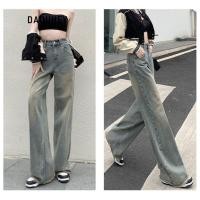 ราคา DaDuHey Straight Jeans Women s American Retro Distressed High Waist Loose with Frayed Edges 188 (42169655052)