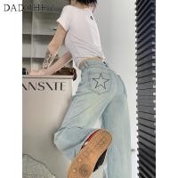 ราคา DaDuHey2026 2026 New Fashion Brand Loose Wide Leg Casual Pants Women s American High Street Washed Distressed Straight Jeans (29950448364)