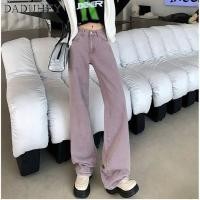 ราคา DaDuHey2026 Women s Korean Style Purple Fashion Summer New All Matching Straight Jeans High Waist Slim Loose Wide Leg Casual Pants (22638720034)