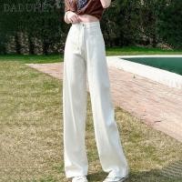 ราคา DaDuHey2026 2023 Women New Korean Style Summer Vintage Slim Fit High Waist Summer Wide Leg Straight Mop Casual Jeans Girl s Denim Pants (19776657427)
