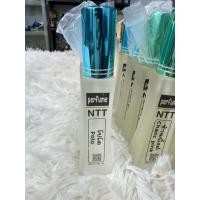 ราคา น้ำหอมกลิ่นโปโลPolo สูตรเข้มข้นติดทนนานขวดใหญ่ขนาด 30 ml (51008012250)