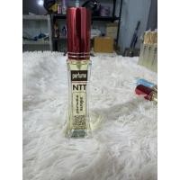 ราคา น้ำหอมกลิ่นมามันเชล mamursalสูตรเข้มข้นติดทนนานขวดใหญ่ขนาด 30 ml (48708032442)