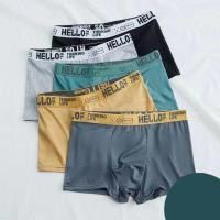 ราคา Men s underwearกางเกงในผู้ชายขาสั้น กางเกงในบ็อกเซอร์ Boxer เนื้อผ้านิ่ม สวมใส่สบาย ระบายอากาศได้ดี Size L 4XL (26855860612)