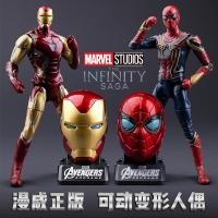 ราคา DC Marvel Iron Man รูปเครื่องประดับ Avengers Spiderman ของเล่นรุ่น Movable Joint Collector ระดับตุ๊กตาเด็กของขวัญวันเกิดซูเปอร์ฮีโร่อินเทรนด์เล่น วัสดุปลอดภัยไม่เป็นอันตราย (43713942572)