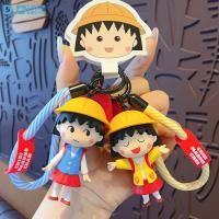 ราคา ของแท้เชอร์รี่ มารุโกะ เวลาวิทยาเขตพวงกุญแจการ์ตูนตุ๊กตากระเป๋านักเรียนจี้ความทรงจําในวัยเด็กของขวัญสาวน่ารักอุปกรณ์เสริมคลาสสิกอะนิเมะ สินค้า อุปกรณ์แฟชั่นจากอนิเมะคลาสสิก พวงกุญแจชินจัง ทำให้สไตล์ขอ