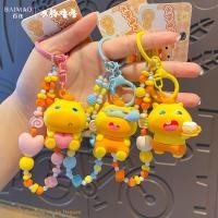 ราคา ของแท้ Capybara Lulu แฟชั่นลูกปัด Series พวงกุญแจน่ารัก Kapibara ตุ๊กตาจี้ Hand Beaded กระเป๋าเครื่องประดับของขวัญวันเกิด Healing วัตถุขนาดเล็กพุทธ Decompression พวงกุญแจ (45007460844)