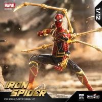 ราคา มาร์เวลเหล็ก Spider Man Nano ชุดเกราะรุ่นประกอบที่สามารถเคลื่อนย้ายร่วมอเวนเจอร์ส Spider Man เด็กชายที่ชื่นชอบของขวัญวันเกิดความคิดสร้างสรรค์คอลเลกชันโต๊ะ ชุดโมเดลสไปเดอร์แมน ดีไซน์จากทีมอเวนเจอร์ส (4