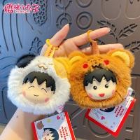 ราคา ของแท้เชอร์รี่ มารุโกะ สัตว์เลี้ยงน่ารักพรรคตุ๊กตาพวงกุญแจน่ารักการ์ตูนกระเป๋าเป้สะพายหลังจี้นักเรียนหญิงพวงกุญแจจี้ของขวัญวันเกิดส (41728182959)