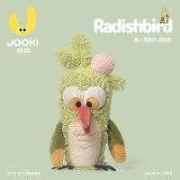 ราคา หัวไชเท้านกตลกตุ๊กตารัศมีนกนางนวลนกกระเทียมสไตล์เดียวกันหัวไชเท้ารูปร่างตุ๊กตาตุ๊กตาน่าเกลียดน่ารักผักนกตุ๊กตาของขวัญวันเก (56457819038)
