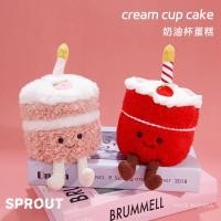 ราคา ใหม่น่ารักเค้กชุดตุ๊กตาครีมถ้วยของเล่นตุ๊กตาพีชมะเฟืองเค้กของขวัญวันเกิดรักษาขนมตุ๊กตาสร้างสรรค์เดสก์ท็อปตกแต่ง (46655936820)
