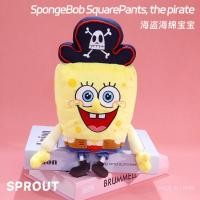 ราคา ของแท้ SpongeBob SquarePants ของเล่นตุ๊กตาโจรสลัดกัปตันตุ๊กตาตุ๊กตา SpongeBob SquarePants ของขวัญวันเกิดพาย Big Star Octopus Brother Crab Boss อะนิเมะสินค้าคอลเลกชัน (45807073474)