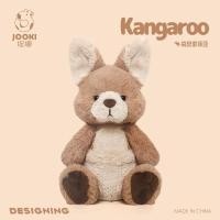 ราคา Kangaroo Sophia หมอนตุ๊กตาสาวน่ารักนอนตุ๊กตาพิเศษมาพร้อมกับ Ragdoll ของขวัญวันเกิดเซอร์ไพรส์ Soft Healing Doll (49304337741)