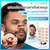 ราคา ปรับปรุงอาการคัดจมูก อุปกรณ์โพรงจมูก อุปกรณ์ขยายการหายใจทางจมูก สามารถวัดน้ำหนักได้ การพกพา สะดวกสบาย ค6 อุปกรณ์ทางจมูก ปรับปรุงการหายใจทางจมูก บรรเทาอาการคัดจมูก เครื่องขยายโพรงจมูก แห้งและไฟฟ้า มีปร