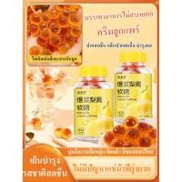 ราคา คอและลูกอมบริสุทธิ์บำรุงปอด ลูกอมแก้ไอ ลูกอมแก้ไอ เจ็บคอ อมแล้วชุ่มคอ (26001524625)