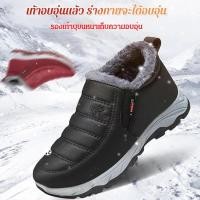 ราคา อุ่นสไตล์คู่รักบุขนนุ่ม รองเท้าบูทกันหนาว คู่รัก ใส่สบาย ยกทรงกระชับ รองเท้าบูทกันหนาว รองเท้าคู่รัก บุขนนุ่ม ฤดูหนาว (47254915370)