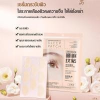 ราคา มาส์กดูแลริ้วรอย แผ่นต่อต้านริ้วรอย ให้ความชุ่มชื้น ต่อต้านริ้วรอย ริ้วรอยจางลง การดูแลผิว (55800269129)