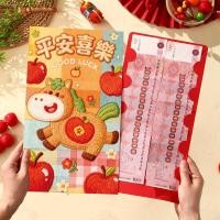 ราคา ขนาดใหญ่พิเศษ ซองอั่งเปา ปีม้า 2026 ซองใส่เงินปีใหม่ ของขวัญปีใหม่ ซองเงินตรุษจีน ซองอั่งเปาขนาดใหญ่ (53854890764)