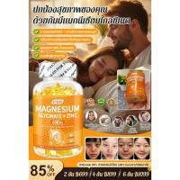 ราคา ช่วยนอนหลับลึก รู้สึกผ่อนคลาย HFH VTEAY Magnesium Glycinate Gummy Magnesium Glycinate ช่วยนอนหลับ ลดเครียด อาหารเสริม บำรุงสมอง (52007588211)