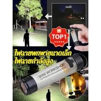 ราคา สว่างสูง พกพาสะดวก SL ไฟฉาย LED แสงแรง ขนาดเล็ก กันน้ำ เอนกประสงค์ ไฟฉาย LED ไฟฉายขนาดเล็ก ไฟสว่างสูง พกพาสะดวก กันน้ำ (47106465615)