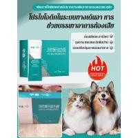 ราคา ผลลัพธ์เร็วภายใน 24 ชั่วโมง JC โปรไบโอติกสัตว์เลี้ยงสูตรแรง สุขภาพทางเดินอาหารสุนัขแมว แก้อาการท้องเสีย อาหารเสริมจุลินทรีย์มีชีวิต สัตวแพทย์แนะนำ (47006465608)