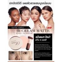 ราคา คอนซีลเลอร์ปกปิดได้ดีขายดี ครีมปิดจุดด่างซีเรียมธรรมชาติ ชุ่มชื้นเนียนนุ่ม ปรับแต่งจุดด่าง รอยสี หมวดหมู่ดำ มัคคุเทศน์ไม่ขาดแคลน ใช้ได้กับผิวทุกชนิด (46551630696)