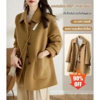 ราคา เสื้อโค้ทผ้าแคชเมียร์แฮนด์เมดกระเป๋าใหญ่สไตล์ญี่ปุ่น (41575866442)