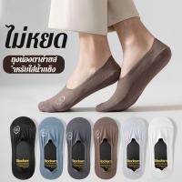 ราคา ถุงเท้าผ้าฝ้ายฤดูร้อนป้องกันกลิ่นสําหรับผู้ชาย ถุงเท้าผ้าไหมน้ำแข็งบางดูดซับเหงื่อ (40275881226)
