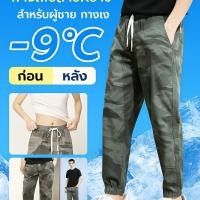 ราคา เย็นทันที กางเกงขายาวชายสไตล์สตรีท ผ้าไฮบริดระบายอากาศดี ลายลวงตาแฟชั่น กางเกงโค้ทชาย เสื้อผ้าฤดูร้อน Men s Cooling Pants (40228140582)