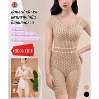 ราคา สวมใส่ลดน้ำหนักง่าย ชุดกระชับสัดส่วน ช่วนเผาผลาญไขมัน ชุดบอดี้สูท วันพีช กระชับสัดส่วน กระชับสัดส่วน สําหรับผู้หญิง ชุดบอดี้สูท ชุดชั้นในวันพีช พลัสไซซ์ สําหรับผู้หญิง ลดหน้าท้อง (28776555290)