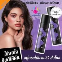 ราคา สเปรย์เซ็ตผม สเปรย์ล็อคผม สเปย์ฉีดผม ใช้ได้ทั้งชายและหญิง 200ml (25120311725)