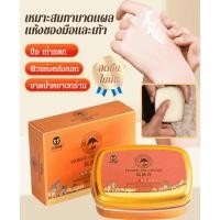 ราคา ครีมน้ำมันม้าของแท้ ทาส้นเท้าแตก รุ่นใหม่ ซ่อมแซมมือและเท้าที่แตกร้าว ครีมทามือและเท้า ครีมแตกให้ความชุ่มชื้น (24529898052)