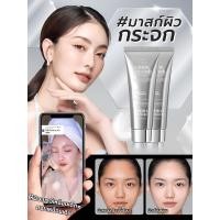 ราคา สว่างวาบทันที FM Collagen Peel Off Mask สเปรย์มาร์คเรืองแสง สว่างผิวทันใจ กระชับรูขุมขน ล้างสิวหัวดำ คอลลาเจนบำรุงลึก (48804905673)