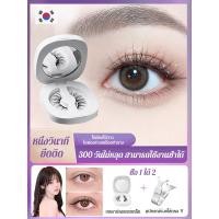 ราคา Magnetic False Eyelash Imp Magnetic Curler กาวฟรี (29265030394)