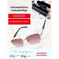 ราคา ขอบเพชร กระจกอ่านหนังสือ ซูมอัจฉริยะ ไม่มีกรอบ แว่นอ่านหนังสือ (46050279568)